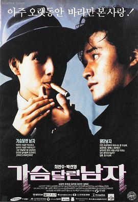 高分治愈动画电影